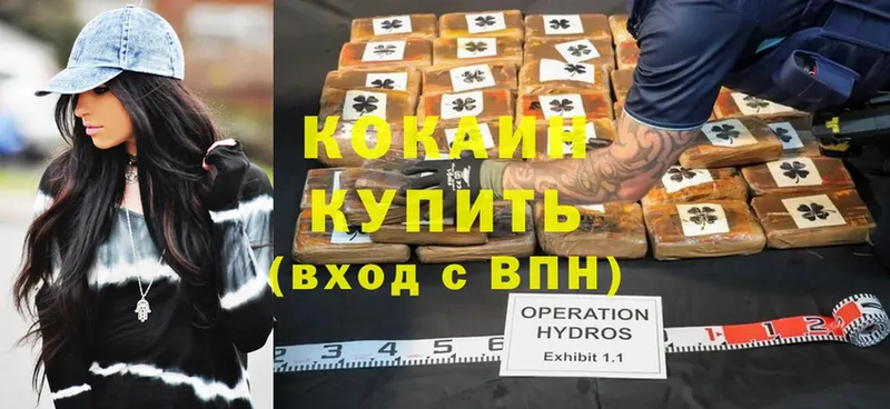 Cocaine Боливия  Верхоянск 