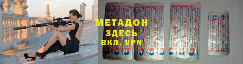 shop официальный сайт  продажа наркотиков  Верхоянск  МЕТАДОН белоснежный 